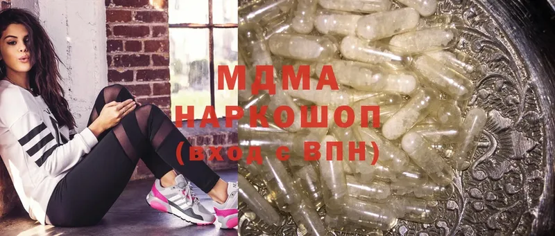 МДМА Molly  купить   hydra ТОР  Бодайбо 