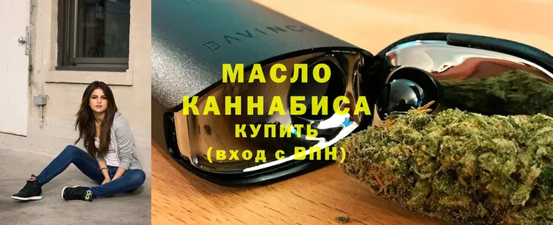 Дистиллят ТГК гашишное масло Бодайбо